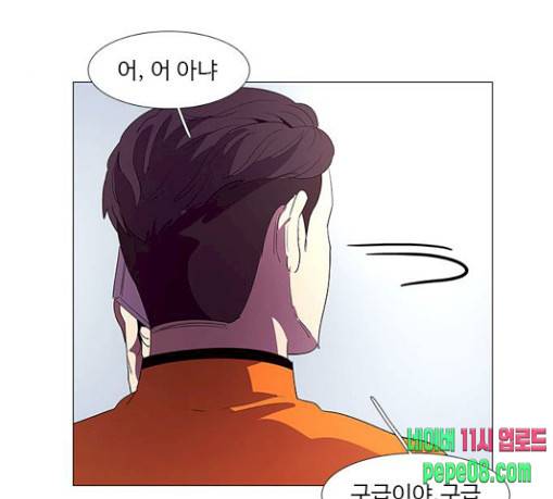 1초 52화 7