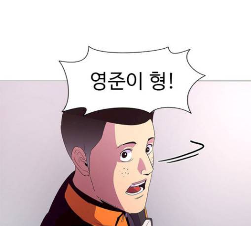 1초 52화 9
