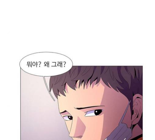 1초 52화 15