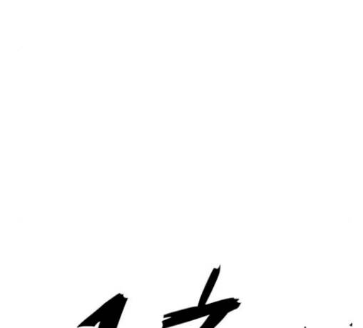 1초 52화 19