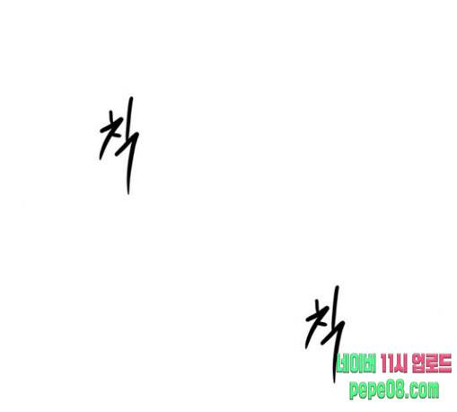 1초 52화 21