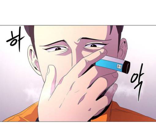 1초 52화 23