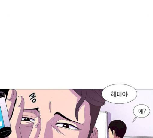 1초 52화 24