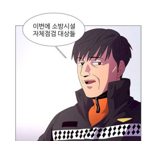 1초 52화 26