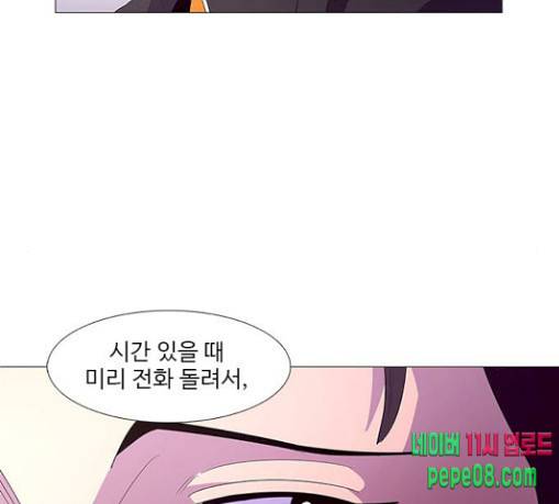 1초 52화 27