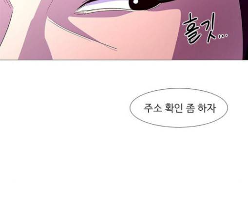 1초 52화 28
