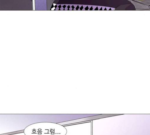 1초 52화 30