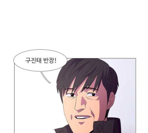 1초 52화 32
