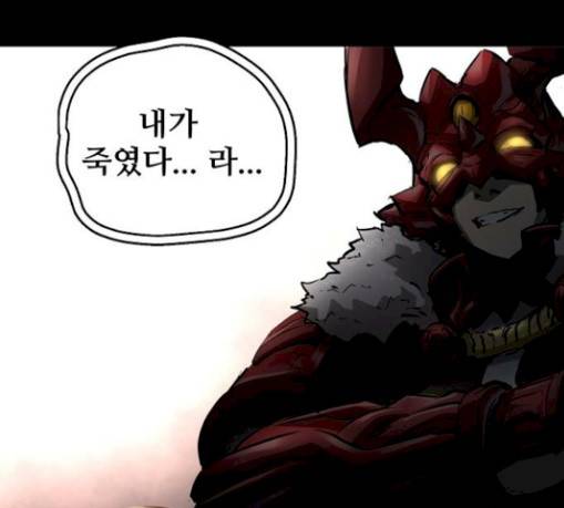 난약 34화 25