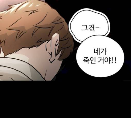난약 34화 26