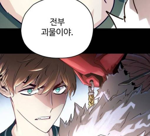 난약 34화 34