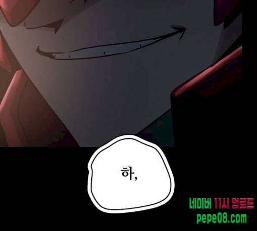 난약 34화 37