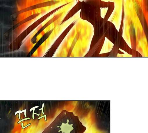더 게이머 4부 123화 5