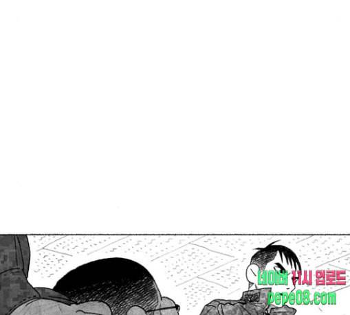 민간인 통제구역 12화 철수 21