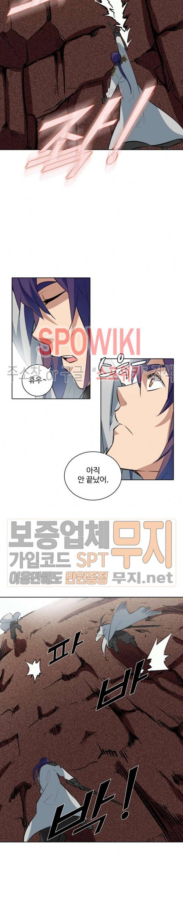 백련성신 152화 15