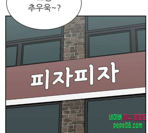 갓물주 33화 2