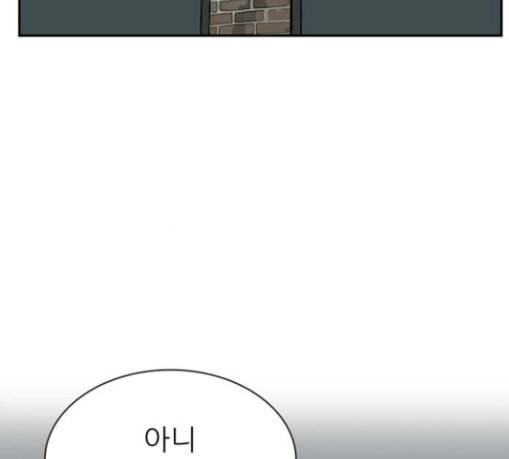갓물주 33화 3