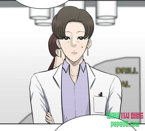 갓물주 33화 22