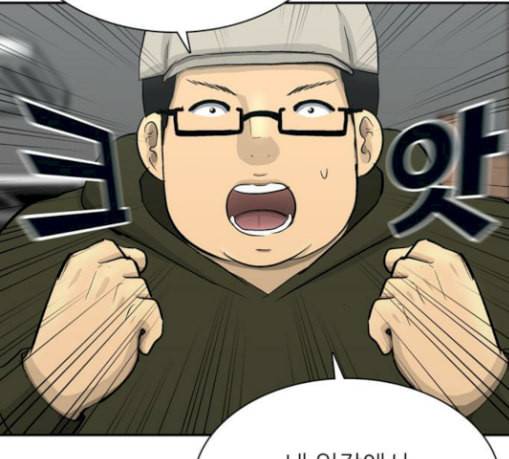 갓물주 33화 30