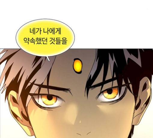 레사 lessa 시즌3 89화 6
