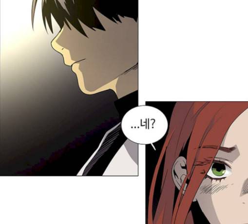 레사 lessa 시즌3 89화 15