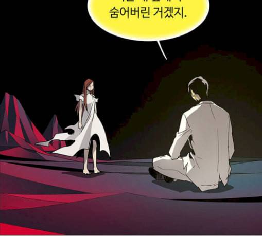 레사 lessa 시즌3 89화 18