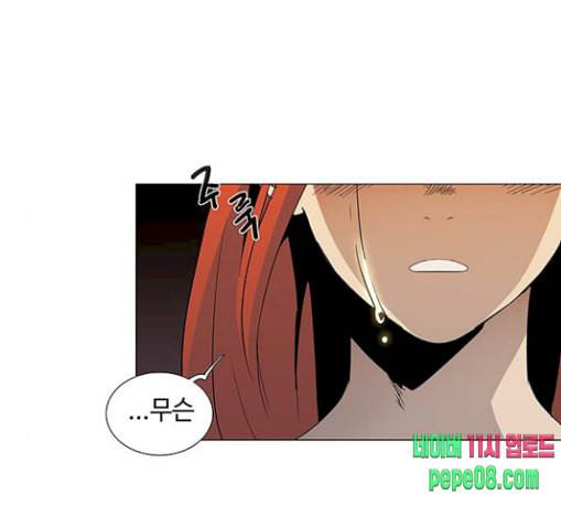 레사 lessa 시즌3 89화 22