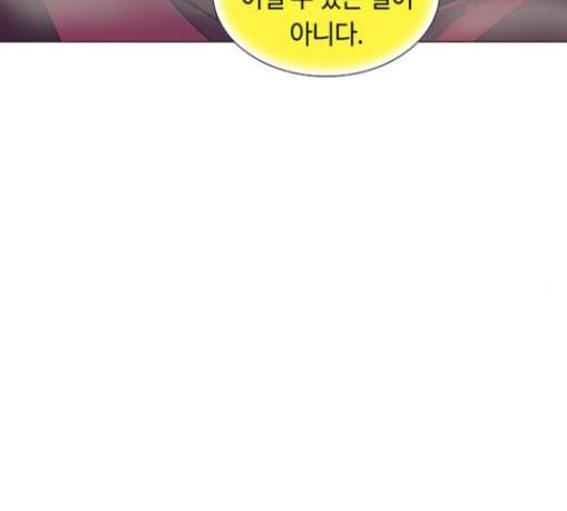 레사 lessa 시즌3 89화 29