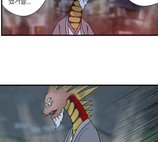 빙탕후루 152화 강대무비 4 5