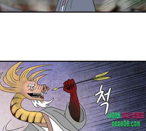 빙탕후루 152화 강대무비 4 6