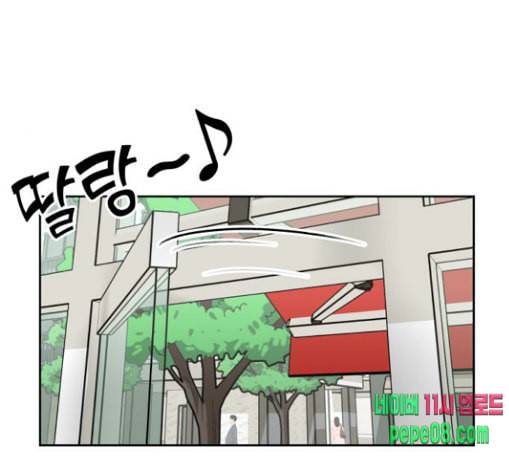 얼굴천재 17화 1