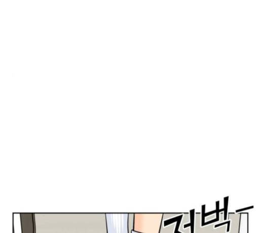 얼굴천재 17화 2