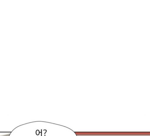 얼굴천재 17화 8