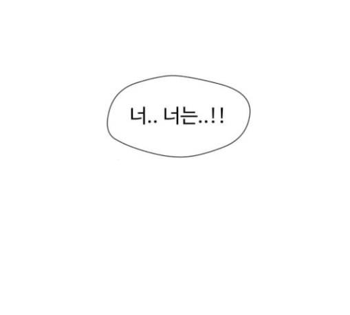 얼굴천재 17화 18