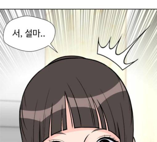 얼굴천재 17화 19