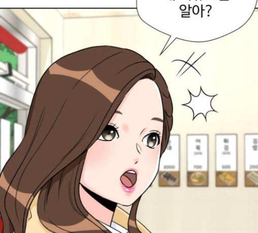 얼굴천재 17화 23