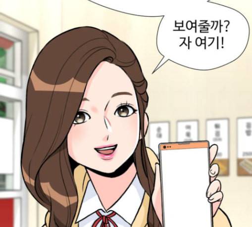 얼굴천재 17화 33