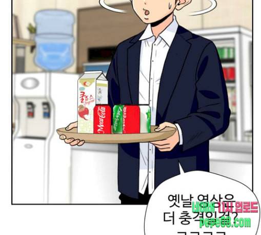 얼굴천재 17화 41