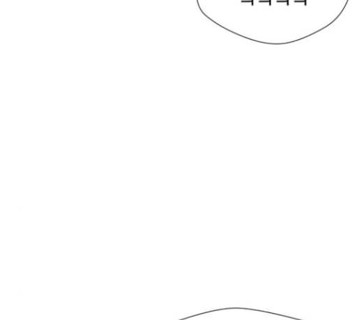 얼굴천재 17화 42
