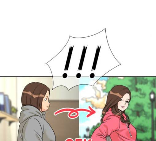 얼굴천재 17화 45