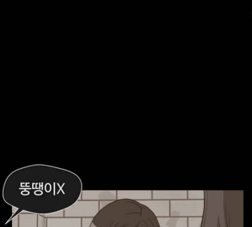 얼굴천재 17화 54