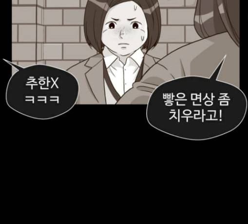 얼굴천재 17화 55