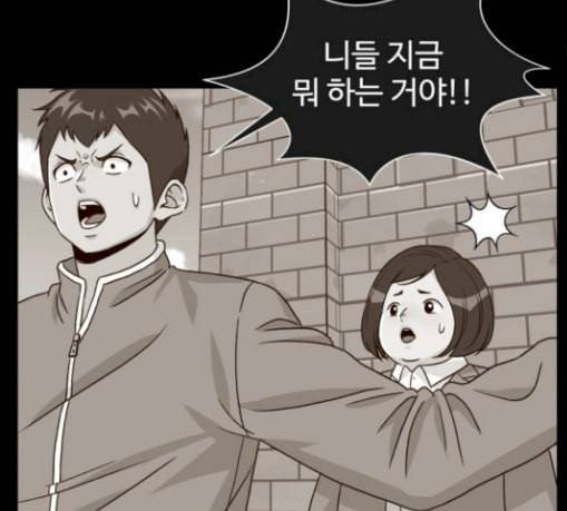 얼굴천재 17화 57