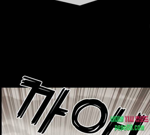 얼굴천재 17화 66