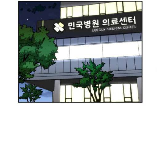얼굴천재 17화 93