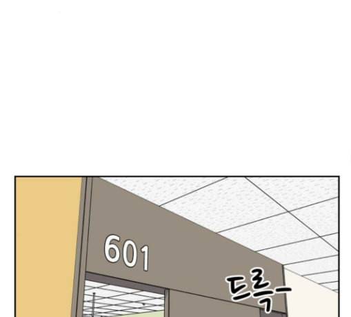 얼굴천재 17화 94