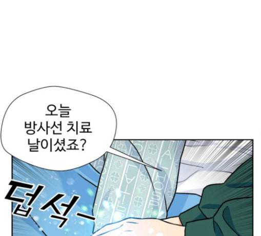 얼굴천재 17화 100