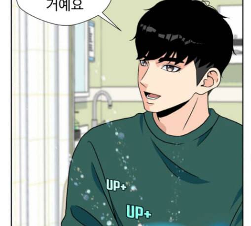 얼굴천재 17화 112
