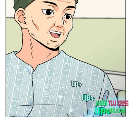 얼굴천재 17화 116