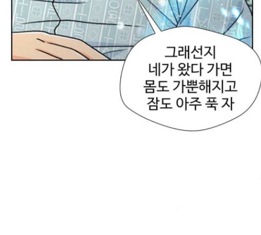 얼굴천재 17화 117